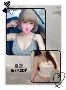 內湖看照約妹