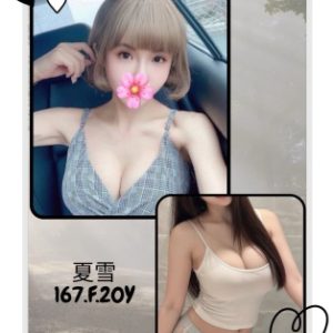 內湖看照約妹