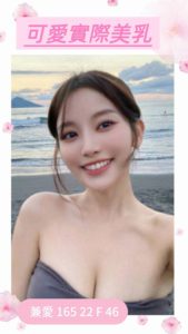 文山看照約妹