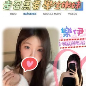 蘆洲正妹外約