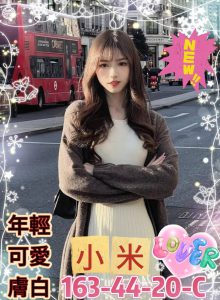 楠梓全套外送