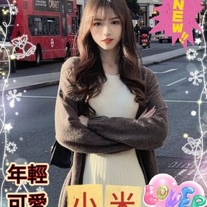 楠梓全套外送