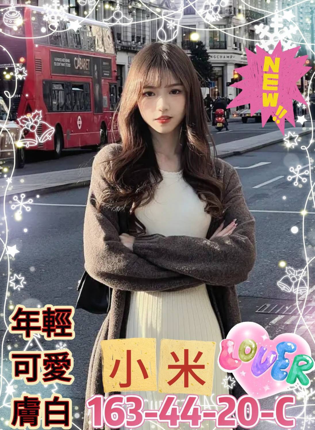 楠梓全套外送小米