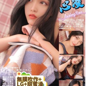 鳥松全套外送