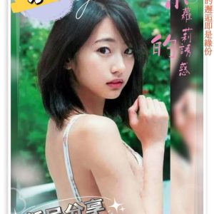 高雄全套外送