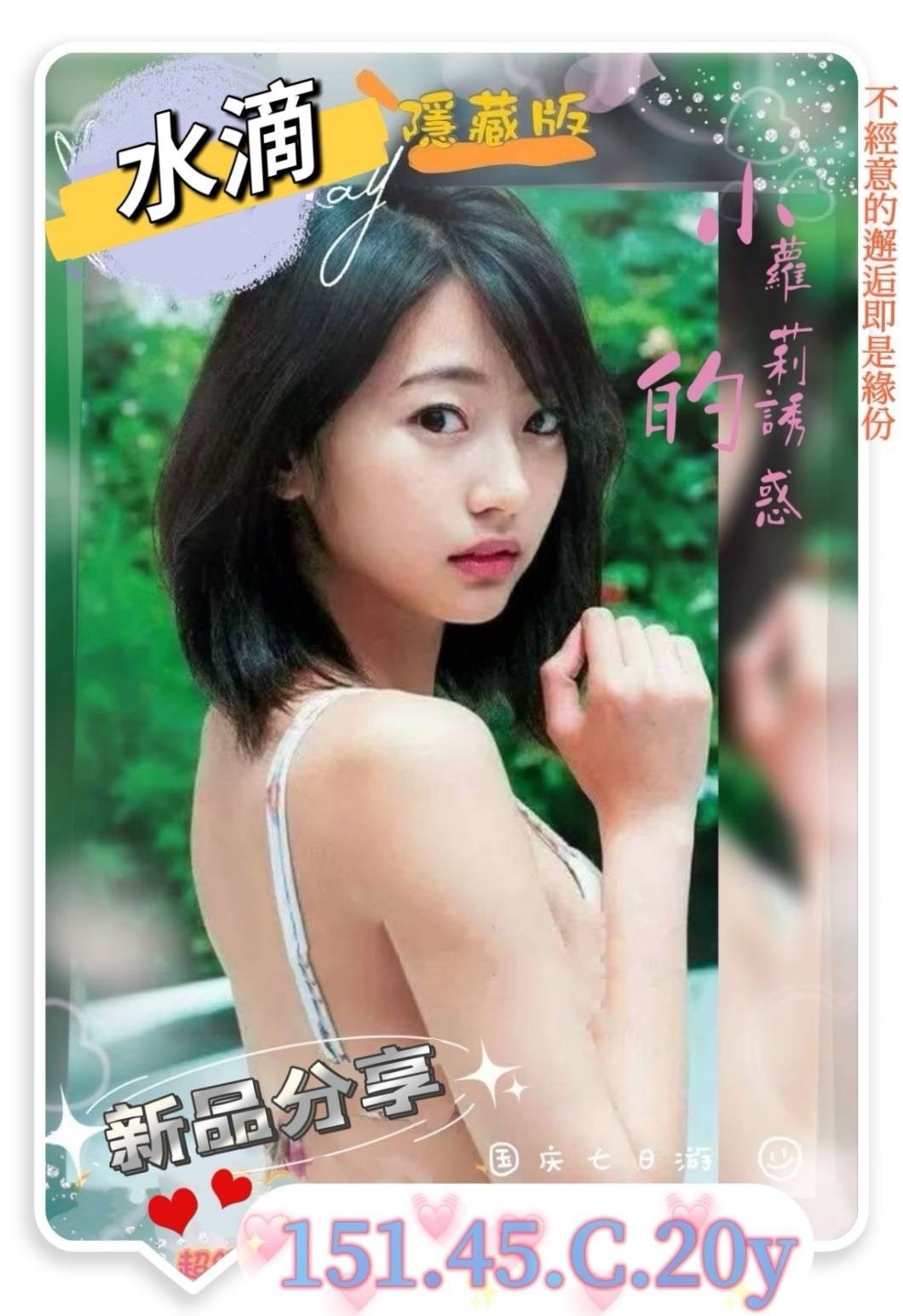 高雄全套外送水滴
