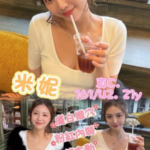 楠梓看照約妹