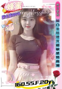 仁武全套外送
