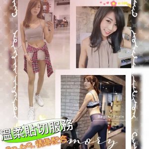 五甲全套外送