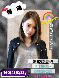 三多商圈全套外送