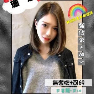 三多商圈全套外送