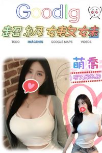 三重小支馬約炮