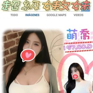三重小支馬約炮