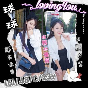 左營正妹介紹