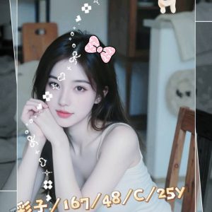 台南全套介紹