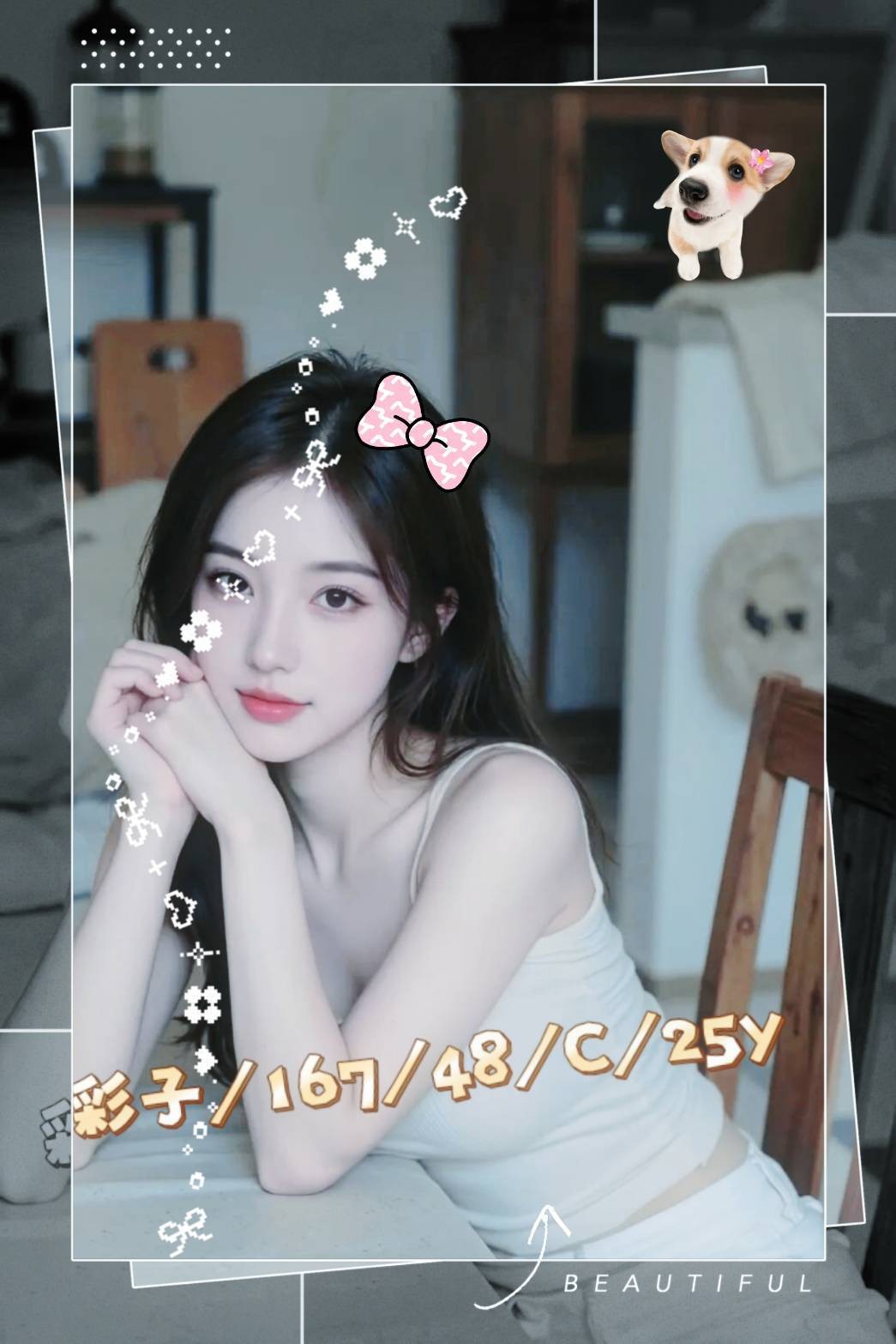 台南全套介紹彩子