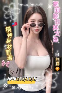 中西區外約介紹