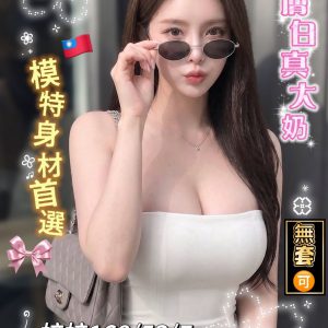中西區外約介紹