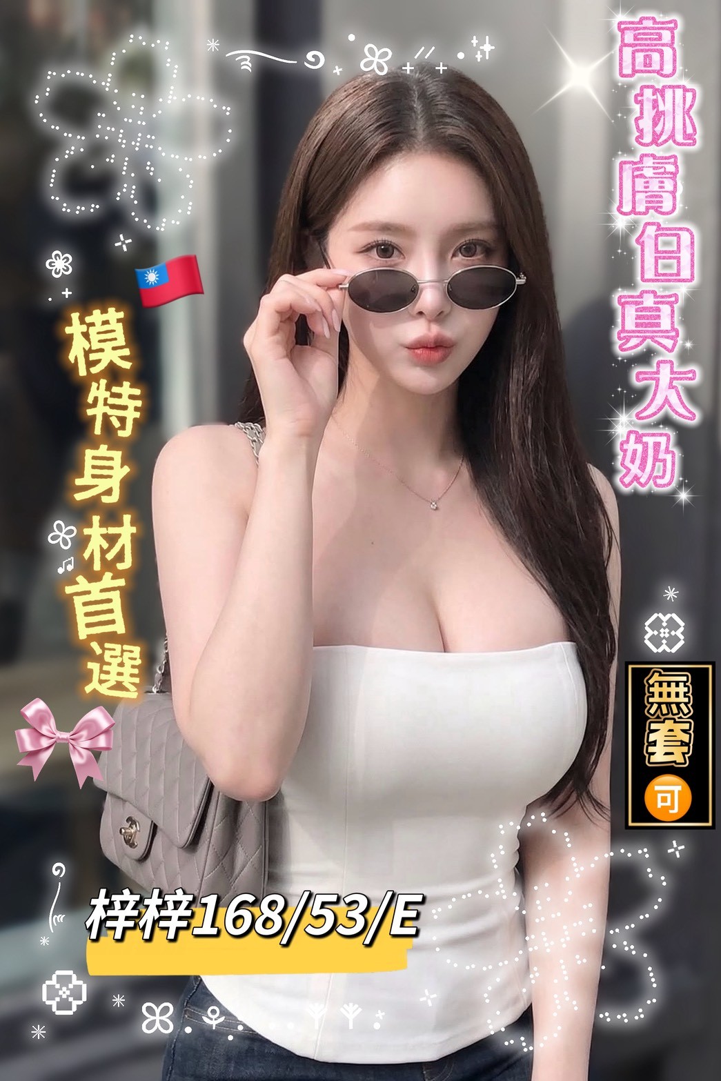 中西區外約介紹梓梓