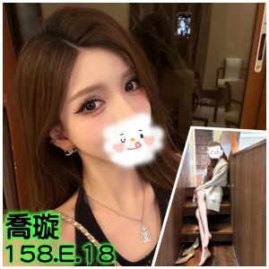 台北外約性愛