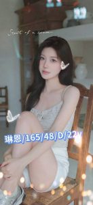 台南外約介紹