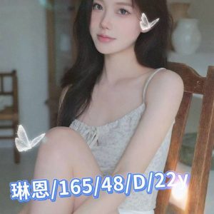 台南外約介紹