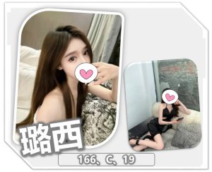 中壢全套介紹