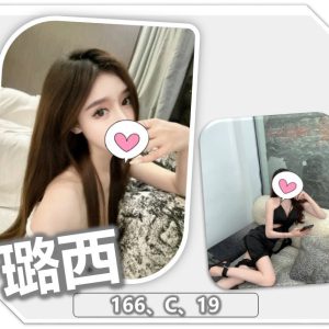 中壢全套介紹