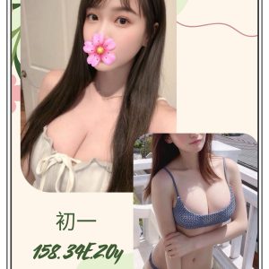 板橋外約小支馬