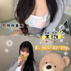 台南約炮介紹