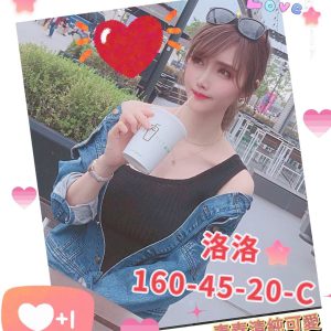 高雄性服務介紹