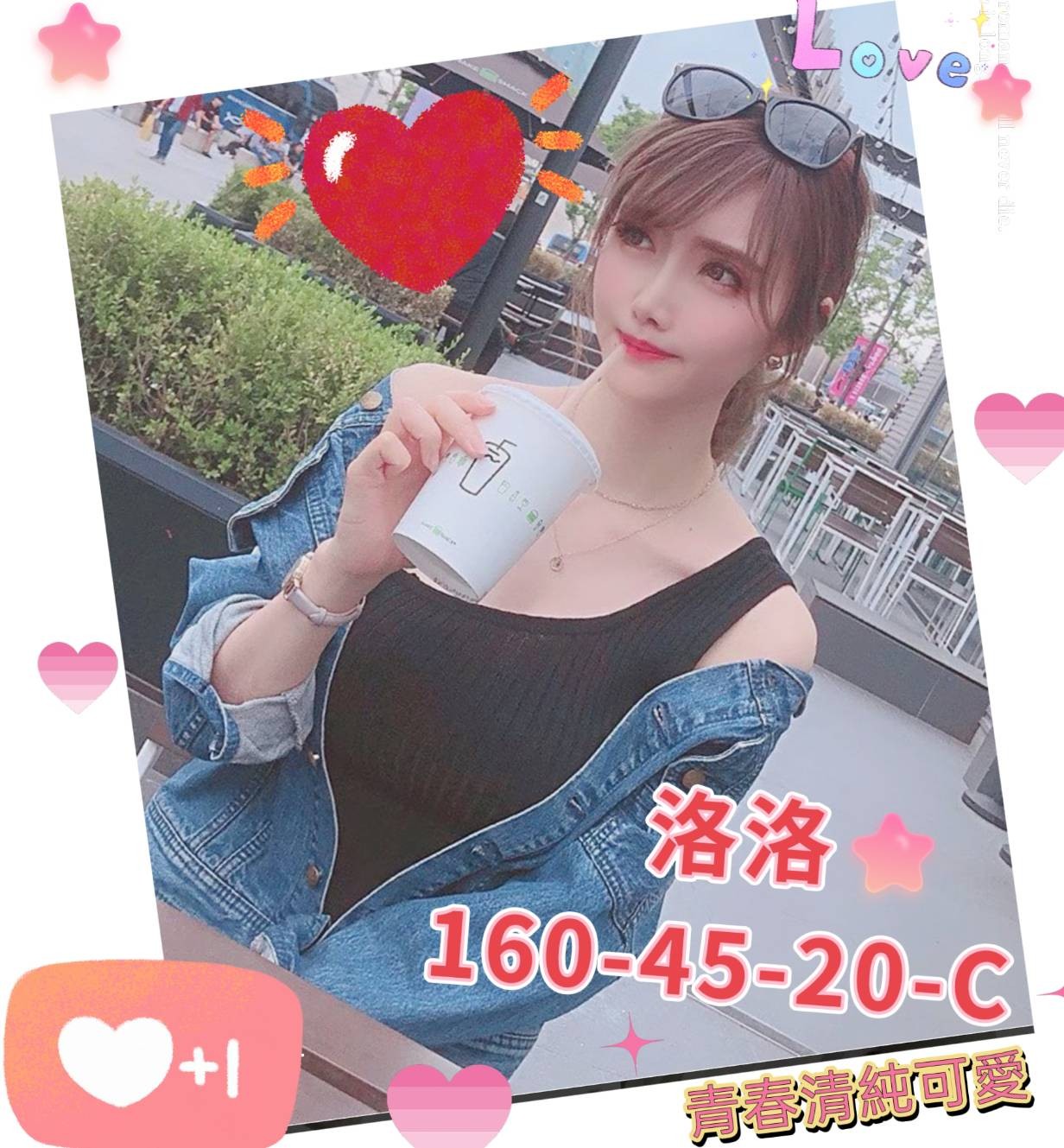 高雄性服務介紹艾妮