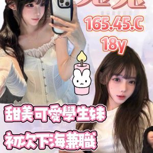 蘆竹全套介紹