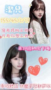 蘆竹外約介紹