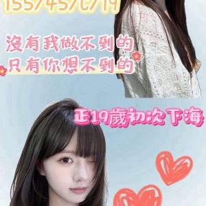 蘆竹外約介紹