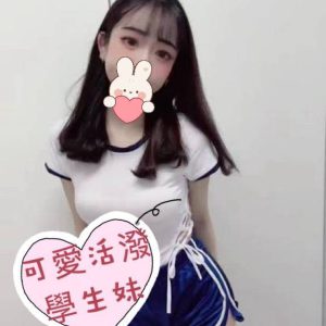 蘆竹正妹介紹