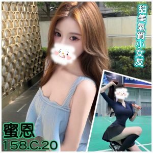 台北約妹管道