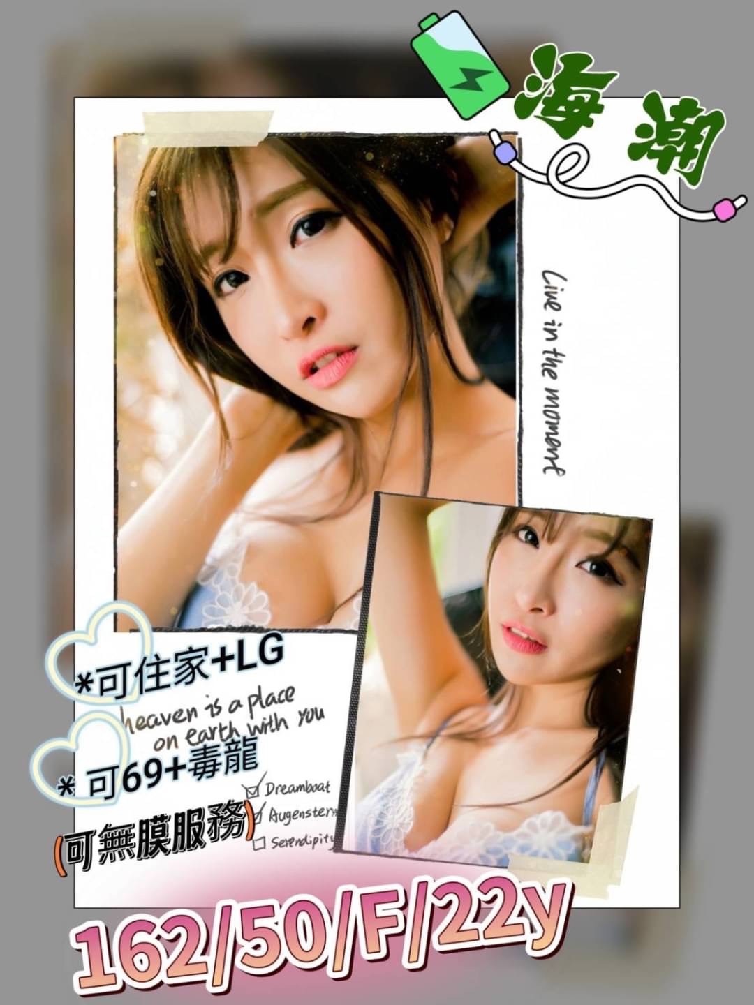 左營全套介紹海潮