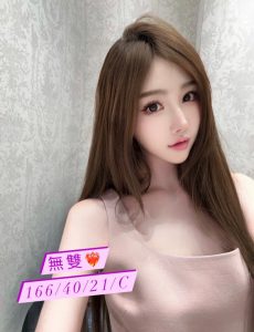 沙鹿正妹交友