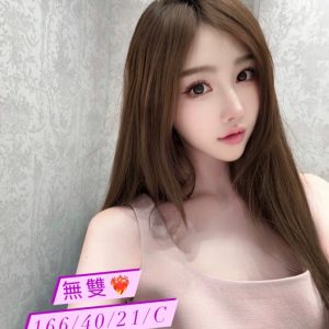 沙鹿正妹交友