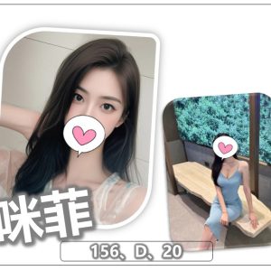 中壢約炮介紹