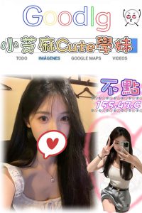 台北性愛介紹