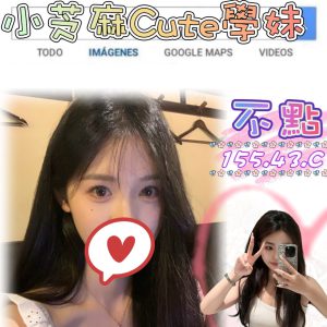 台北性愛介紹