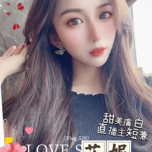高雄正妹私約